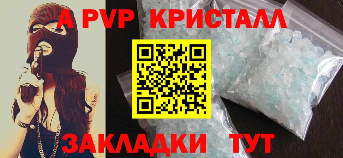 APVP мука Изобильный