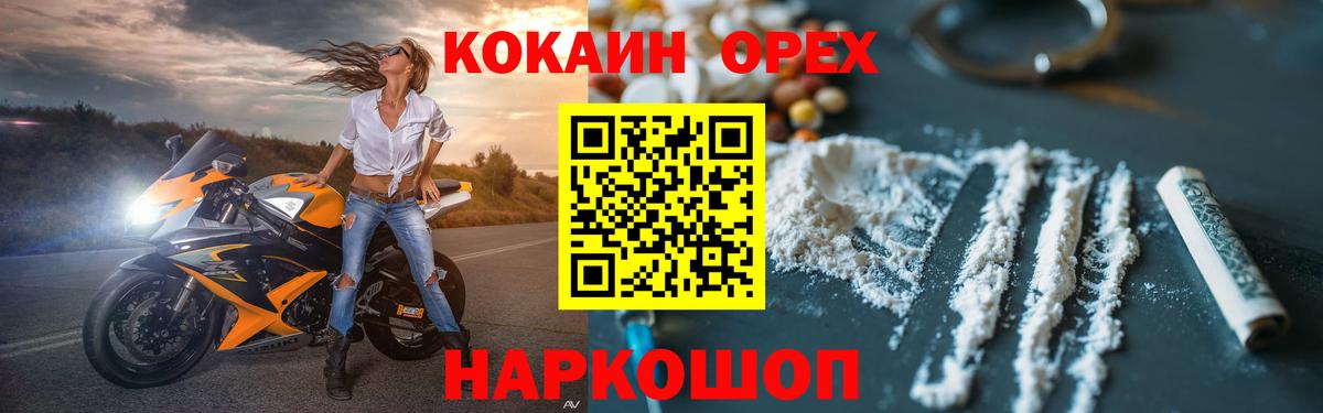 Cocaine Эквадор Изобильный