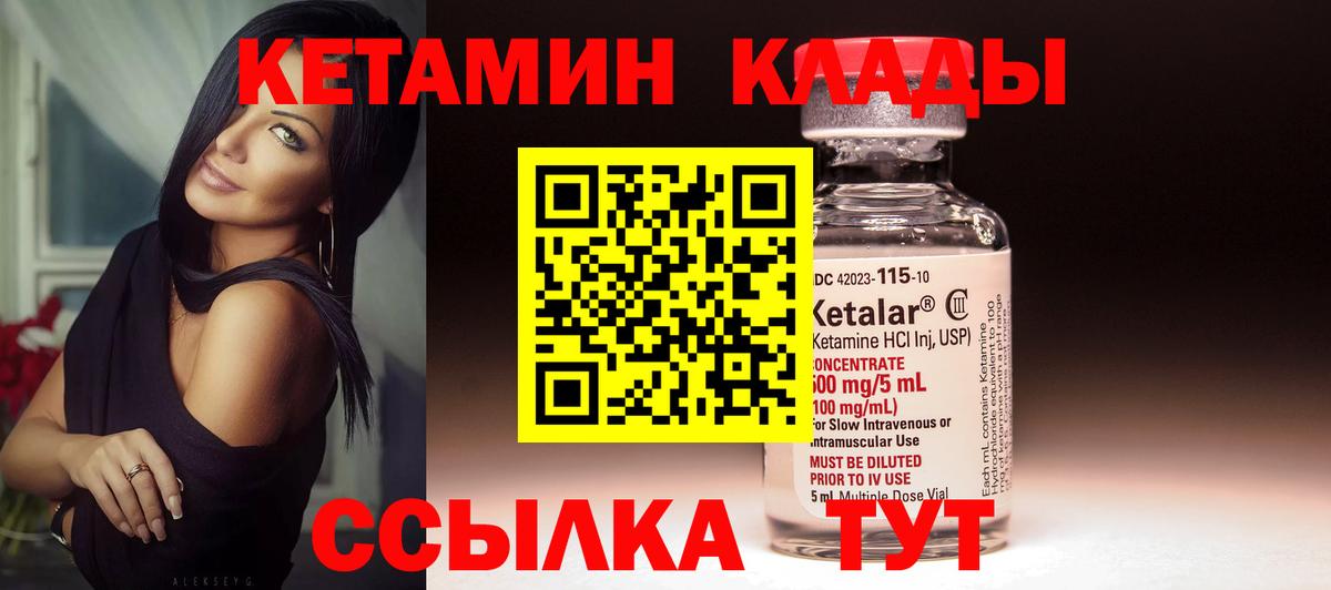 ГАШ  НБОМе  Изобильный  Меф МЯУ МЯУ кристаллы  КЕТАМИН  COCAIN  Каннабис  Гашиш  Вход с VPN  МДМА  Марихуана 