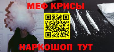 ALPHA-PVP Краснодар