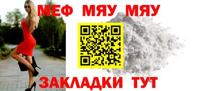 ALPHA-PVP Краснодар