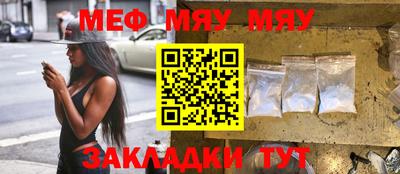 винт Шелехов