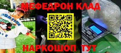 прущие крисы Краснознаменск