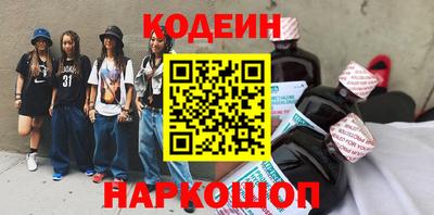 сатива Краснокаменск