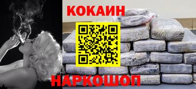 прущие крисы Краснознаменск