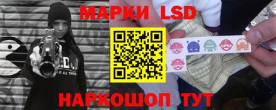 прущие крисы Краснознаменск