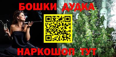 ALPHA-PVP Краснодар