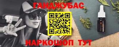 прущие крисы Краснознаменск