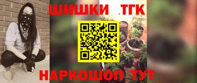 прущие крисы Краснознаменск