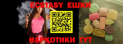 прущие крисы Краснознаменск