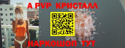 прущие крисы Краснознаменск