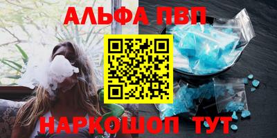 сатива Краснокаменск