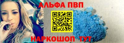 бошки Шебекино