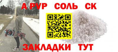 прущие крисы Краснознаменск