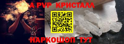 прущие крисы Краснознаменск