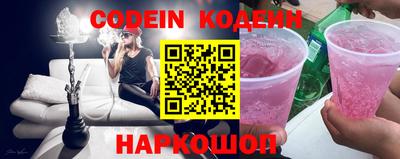 сатива Краснокаменск