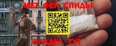 сатива Краснокаменск