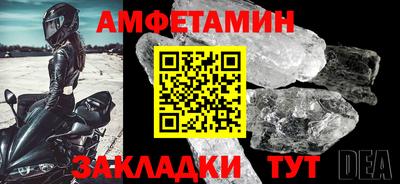 ALPHA-PVP Краснодар