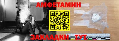 сатива Краснокаменск