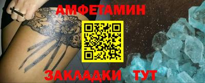 ALPHA-PVP Краснодар