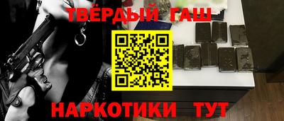 сатива Краснокаменск