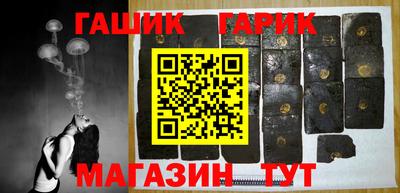 ALPHA-PVP Краснодар