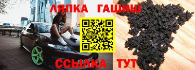прущие крисы Краснознаменск