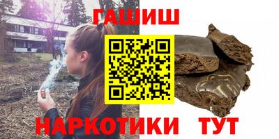 ALPHA-PVP Краснодар
