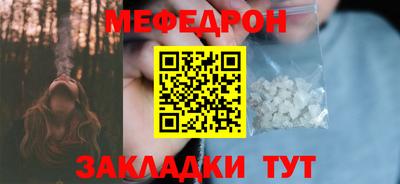 прущие крисы Краснознаменск