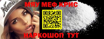 ALPHA-PVP Краснодар