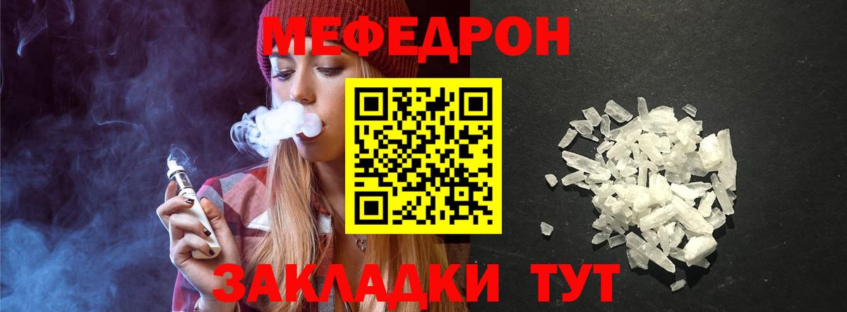 Изобильный  Мефедрон  Вход с VPN  Меф  Меф 4 MMC  Меф кристаллы 