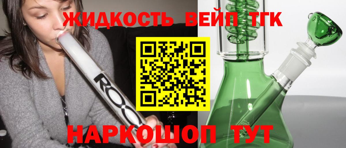 Дистиллят ТГК Wax Изобильный