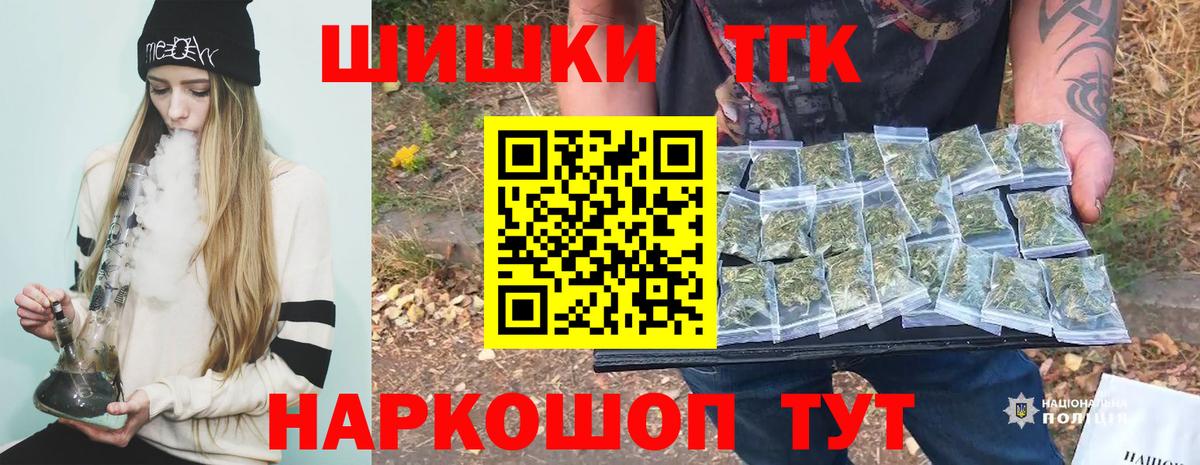 Изобильный  Бошки Шишки VHQ  Бошки марихуана OG Kush  Вход с VPN  МАРИХУАНА конопля  Каннабис Ganja 